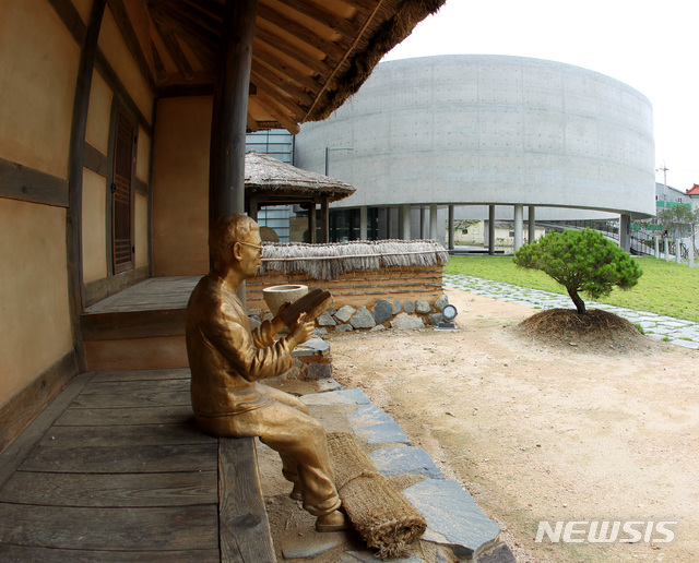 손양원 목사 기념관, 제41회 한국건축가협회상 수상