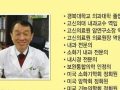 구자영박사님의 꾸준한 사랑에 감사드립니다