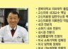 구자영박사님의 꾸준한 사랑에 감사드립니다